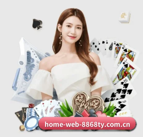 home-web-8868ty.com.cn围绕看球场景设计的核心服务