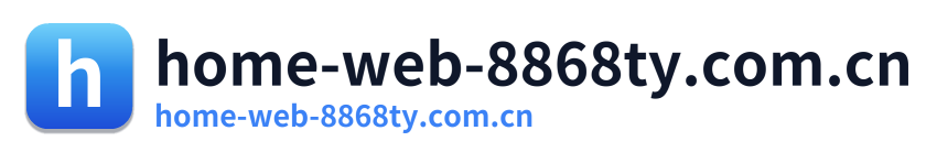 home-web-8868ty.com.cn